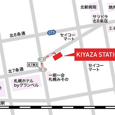 Kiyaza Station Sapporo 2 Exterior foto
