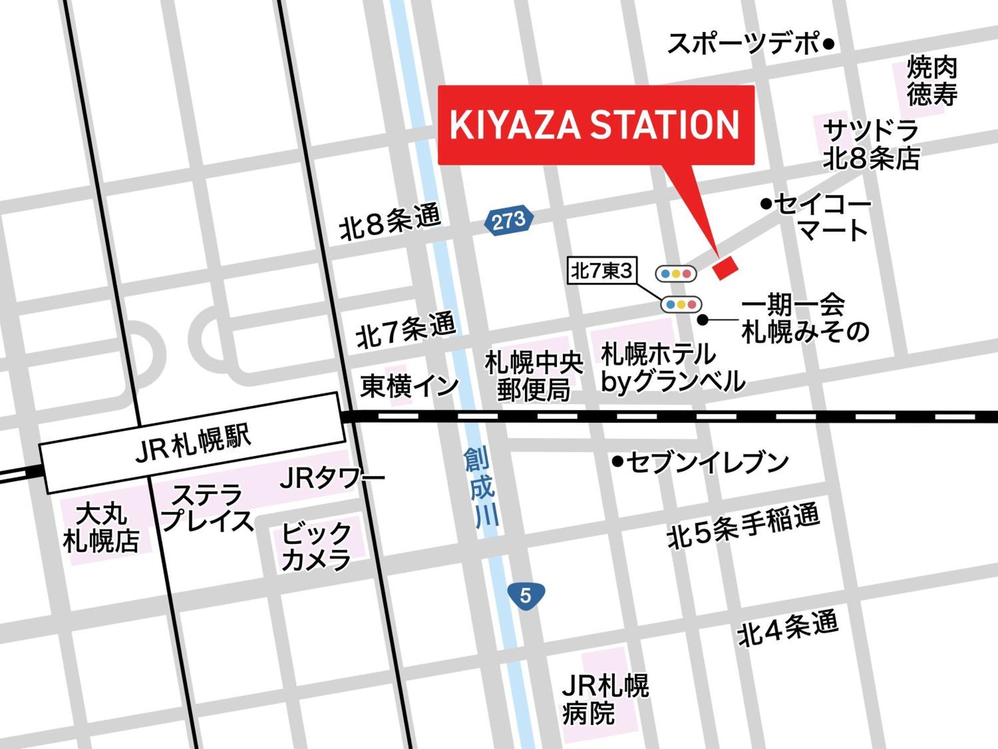 Kiyaza Station Sapporo 2 Exterior foto